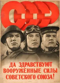 cccp.webp