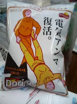 doritos.webp