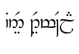 tengwar.webp