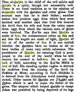 shaitan in the dictionary of islam 1934.webp