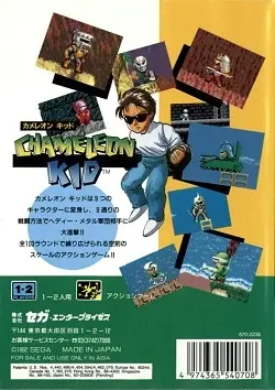 600full-kid-chameleon-cover.webp