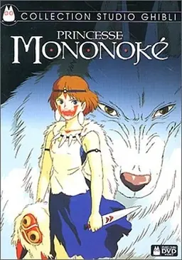 Mononoke-hime.webp