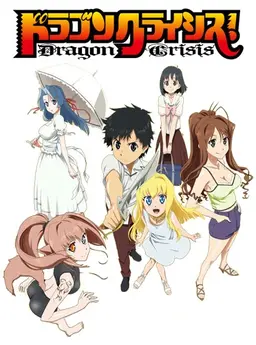 Dragon-Crisis.webp