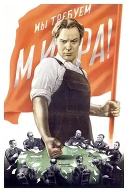 p%3A%2F%2Fimagecache2.allposters.com%2Fimages%2Fpic%2FVAS%2F0000-4234-5~Soviet-Communist-Post...webp