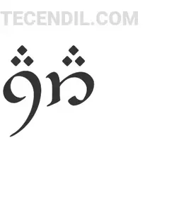 Tecendil screenshot.webp