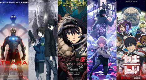 Novidades de Animes da Netflix em Julho de 2023.